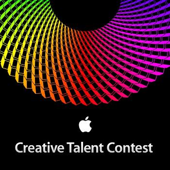 Apple AATCe Creative Contest 2010 - Winners