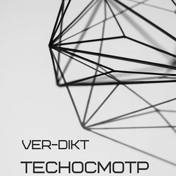 Techocmotp