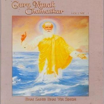 BSA Reads - Guru Nanak Chamatkar