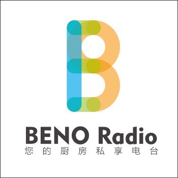 Beno Radio-玩物不丧志