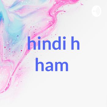 hindi h ham