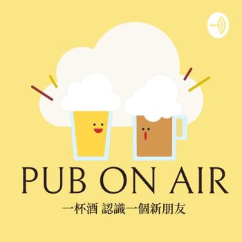 空中酒吧 Pub On Air