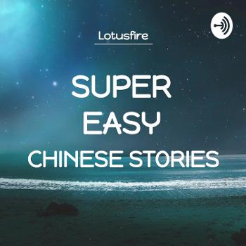 Super Easy Stories for Learning Chinese 中文小故事