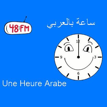 Une Heure arabe • 48FM