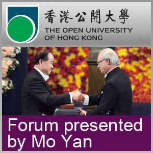 Forum presented by Mo Yan