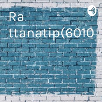 Rattanatip(6010514015)