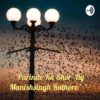 'Parindo Ka Shor' By Manishsingh Rathore 'परिन्दों का शोर' मनीषसिंह राठौर