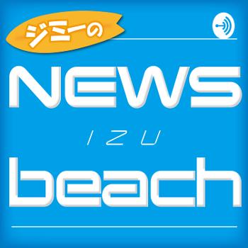 NEWS Izu beach From Japan
