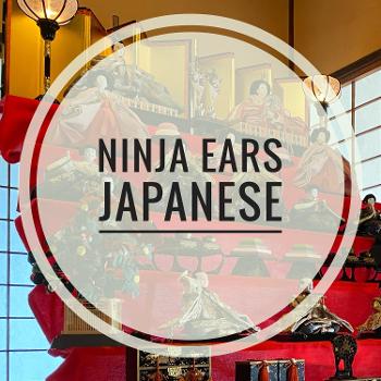 Ninja Ears- 10分で学ぶ本物の日本語