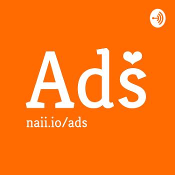 This Podcast is Full of Ads