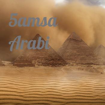 Arabic Language Learning (5amsa Arabi)