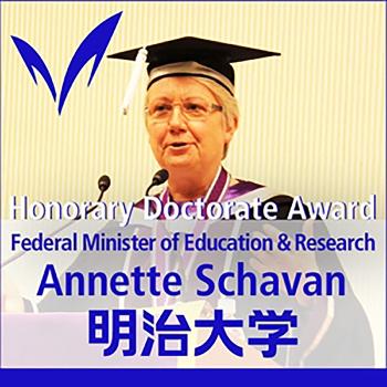 アネッテ・シャヴァーン ドイツ連邦共和国教育研究大臣 名誉博士学位贈呈 - Federal Minister of Education and Research Annette Schavan Awarded Honorable Doctoral Degree
