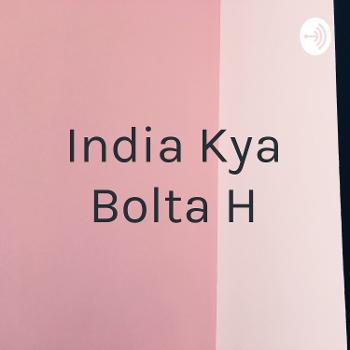 India Kya Bolta H