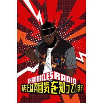 Chronicles Radio