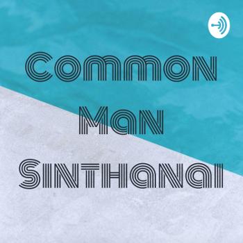 Common Man Sinthanai