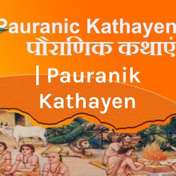 पौराणिक कथाएं | Pauranik Kathayen | ASA Stuti