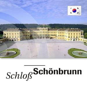 Schloß Schönbrunn - ??? ?? ?? ??