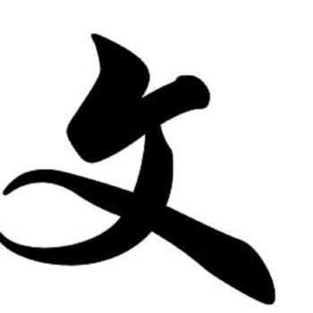 Chinese Literature Podcast