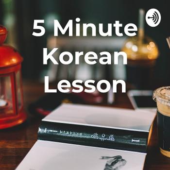 5 Minute Korean Lesson