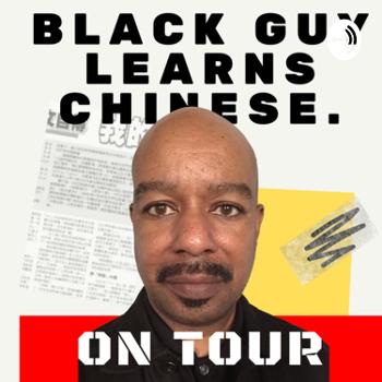 Black Guy Learns Chinese: Intro