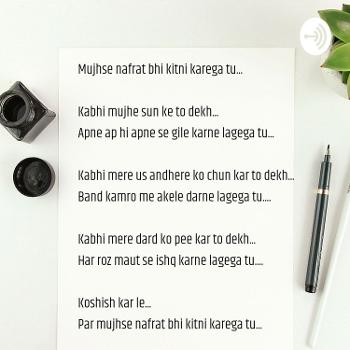 Mujhse Nafrat Bhi Kitni Hi Karega Tu.
