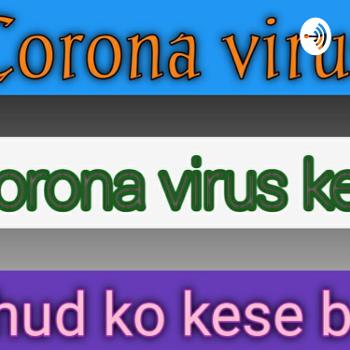 corona viruse kya hain??