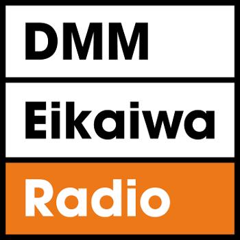 DMM Eikaiwa Radio