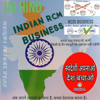 INDIAN RCM BUSINESS