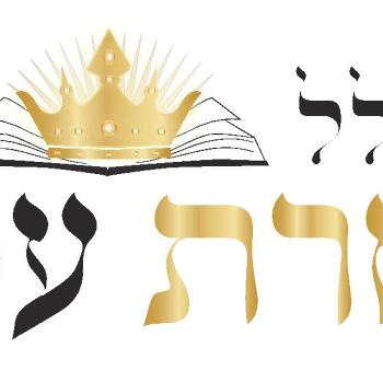 Parshah and the Moadim with Rabbi Aryeh Shulman