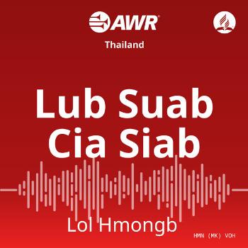AWR Hmong / Mong / Hmoob / ミャオ語
