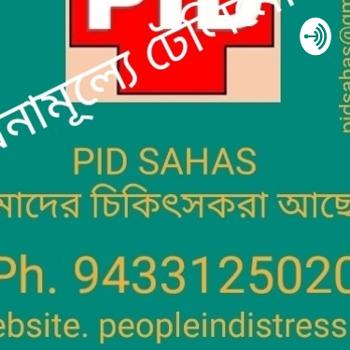 PID SAHAS TELEMEDICINE SERVICE IN FREE OF COST