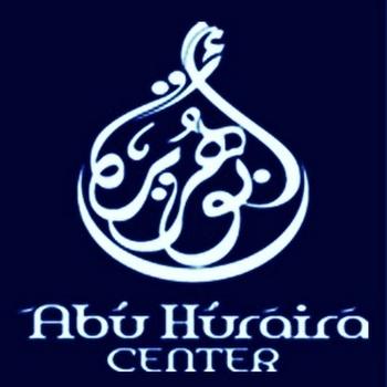 Abu Huraira Center
