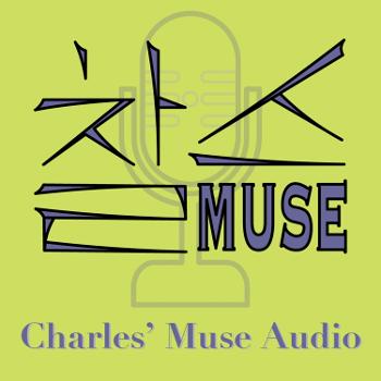 Charles' Muse Audio