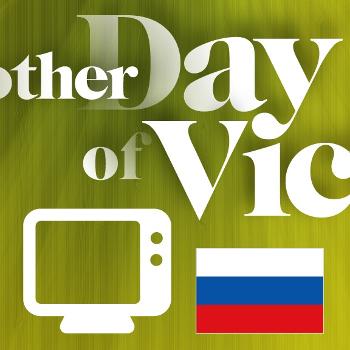 Another Day of Victory Video Podcast (Russian)