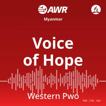AWR: Pwo Karen (Western) / Kayin