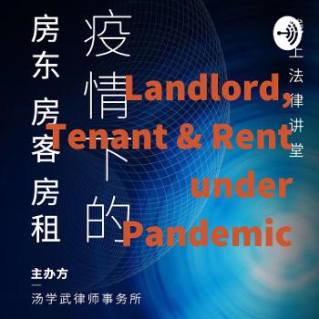Landlord, Tenant & Rent under Pandemic