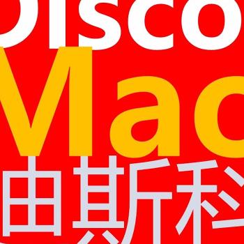 Disco Mao