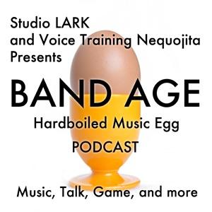バンドエイジ！ -Hardboiled Music Egg-