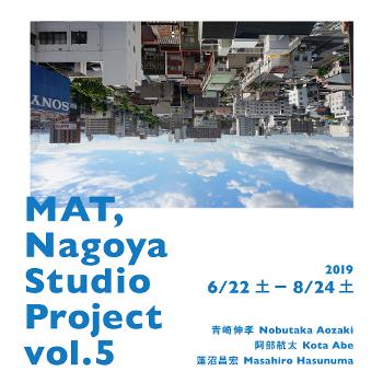 MAT, Nagoya Studio Project